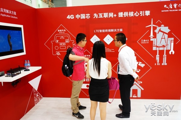 四箭齊發 大唐電信攜全線新品亮相MWC上海，深耕智能科技技術開發前沿